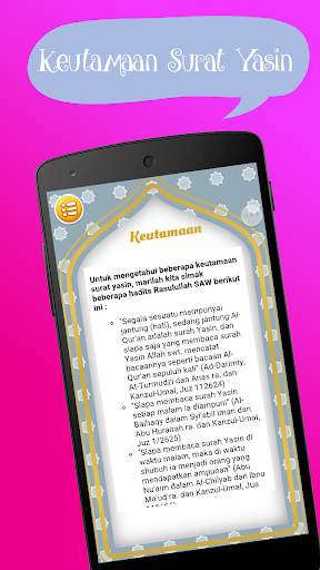 Surat Yasin screenshot 5