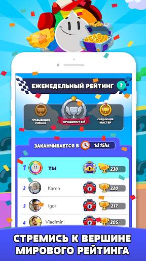 Trivia Cars скриншот 6