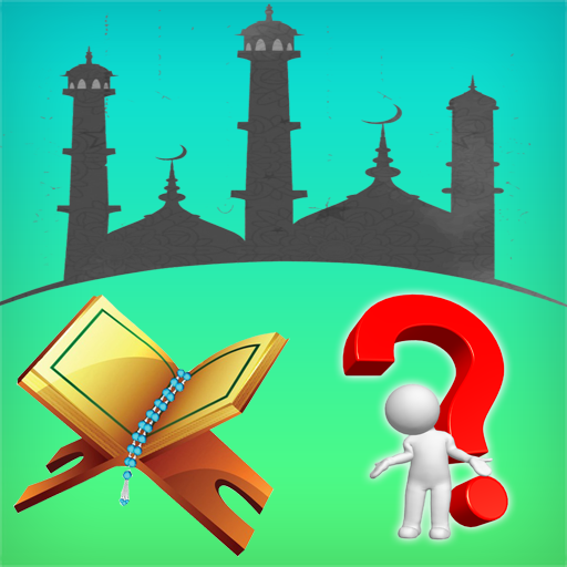 ثقف نفسك دينيا icon