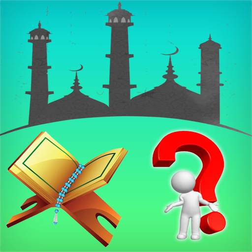 ثقف نفسك دينيا 5