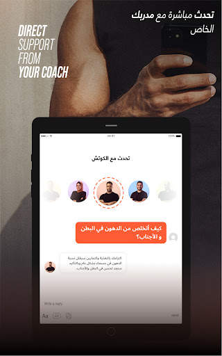 ElCoach - Workout & Meal plans screenshot 14