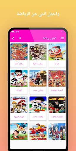 Tiger King - الكرتون والانمي - الرسوم المتحركة screenshot 5