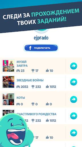 Wordie: Отгадай слово скриншот 5