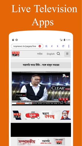 Fatafati - categories browser. screenshot 7