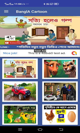 BanglA Cartoon-মজার কার্টুন ভিডিও screenshot 2