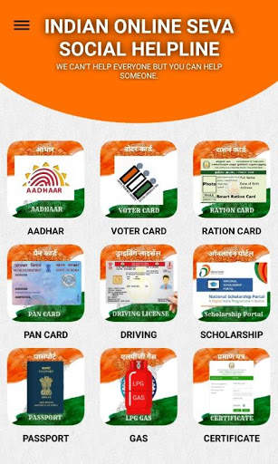 INDIAN ONLINE SEVA скриншот 1