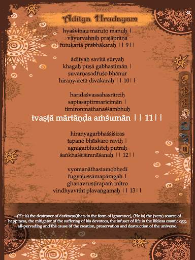 Aditya Hrudayam Stotram 9 تصوير الشاشة