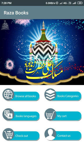 Raza Books скриншот 1