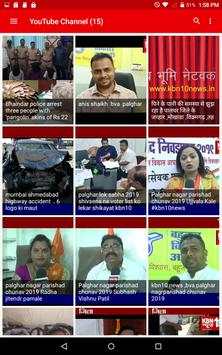 KBN 10 News (kbn10news.com) screenshot 1