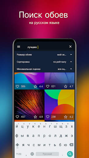 Абстрактные обои от 7Fon скриншот 3
