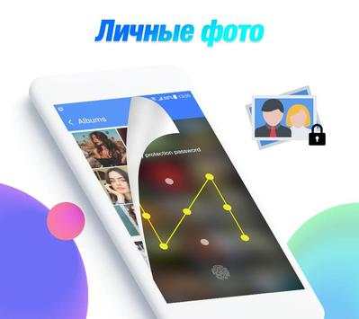 CM Launcher скриншот 6