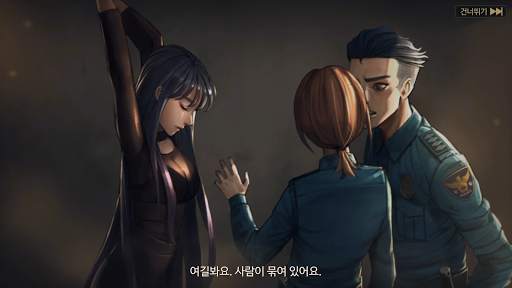 SecretRoom screenshot 4