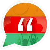 Best Whatsapp Status 2016 logo