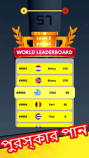 Drop Stack Ball: Tower Crush screenshot 15