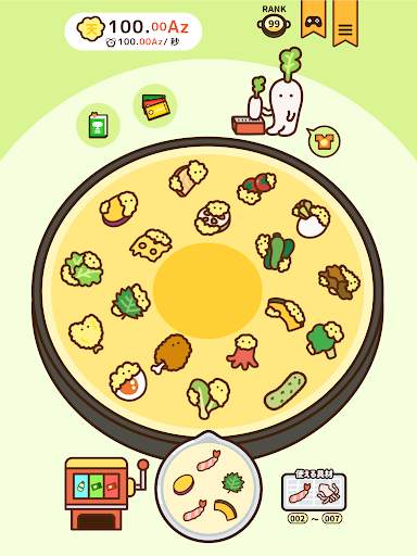 てんあげ↑ ～天ぷらアゲアゲ～ screenshot 4