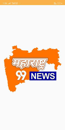 maharashtra 99 news 1 تصوير الشاشة