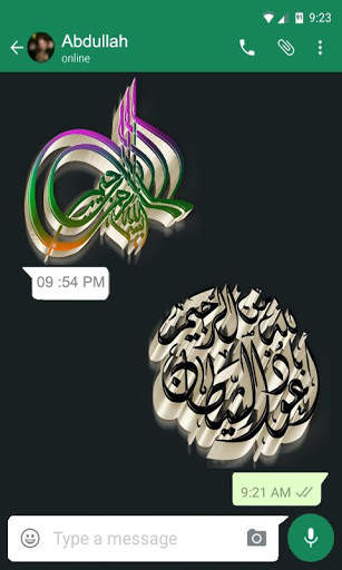 islamische Aufkleber: WAStickerApps muslimische screenshot 1