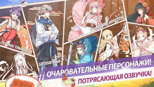 Food Fantasy скриншот 5