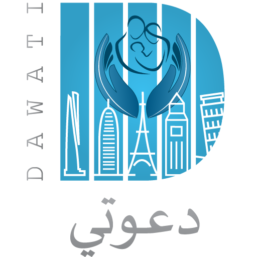 ikon Dawati - All in One Islamic App