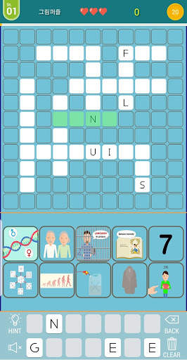 재미로 영어 screenshot 6