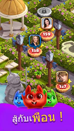 ปริ๊นเซป๊อป - เกมบับเบิ้ล screenshot 6