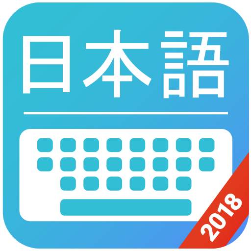 Japanese Keyboard & Japanese Input 1.0