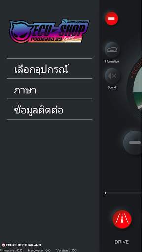 Boost Speed Next 16th screenshot 8