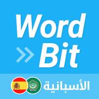 WordBit الأسبانية on 9Apps