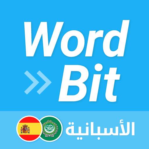 WordBit الأسبانية 1.3.21.23