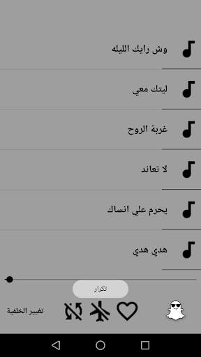 اغاني خليجية (ارشيف) 2019-HD بدون نت screenshot 2