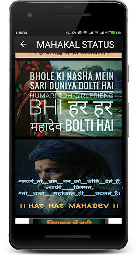 Mahakal Status Hindi screenshot 7