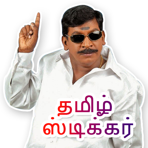 Tamil Stickers for Whatsapp icon