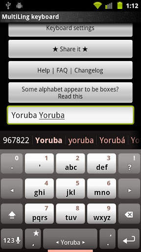 Yoruba Keyboard Plugin स्क्रीनशॉट 2