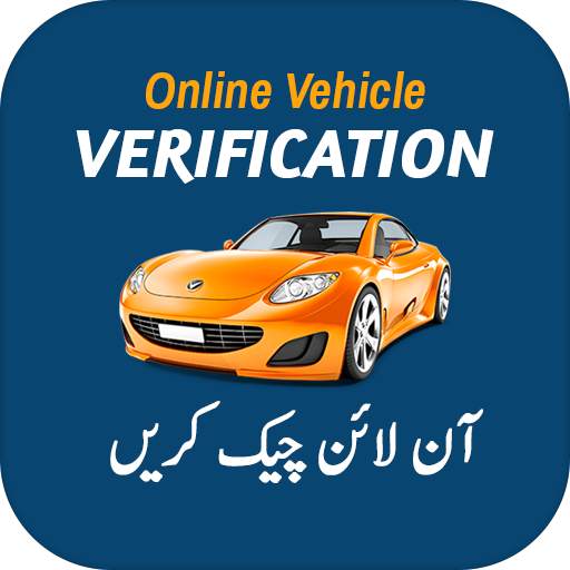 Vehicle Verification Pakistan 1.4