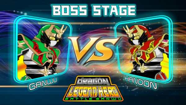 Battle Legend Hero Dragon Ganwu screenshot 2