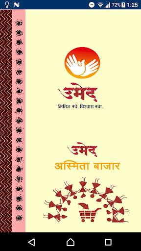 Asmita Umed screenshot 1