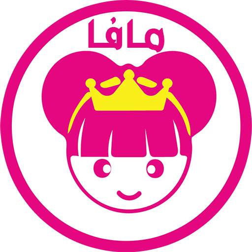 العاب بنات 8.4.9