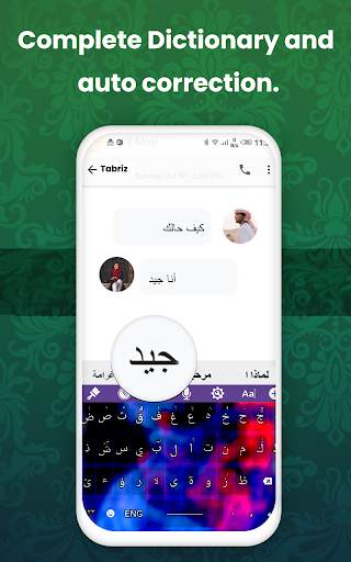 Arabic Keyboard: Arabic Voice typing keyboard 2020 screenshot 4