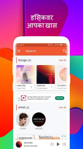 आज संगीत - डाउनलोड Mp3 स्क्रीनशॉट 6