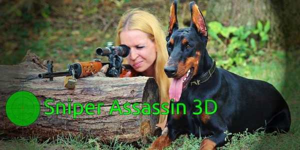 sniper pembunuh 3D screenshot 7