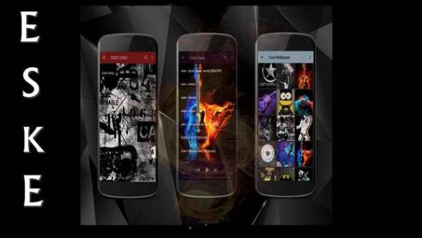 ESKE SONG screenshot 1