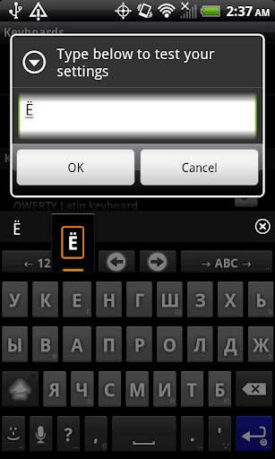 Russian for AnySoftKeyboard screenshot 2