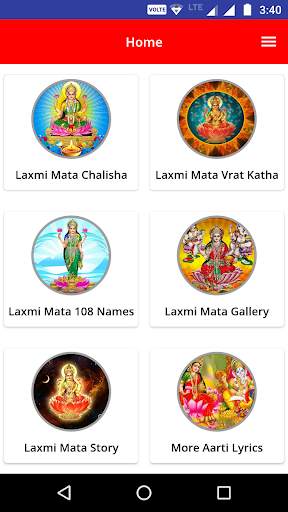 Lakshmi Mata Aarti screenshot 1