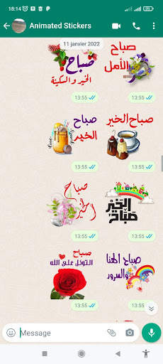 Arabic Stickers WASticker screenshot 4