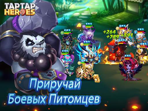 Taptap Heroes:ldle RPG скриншот 11