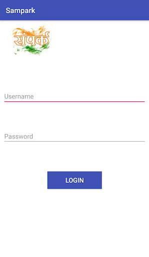 Sampark HR screenshot 1