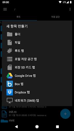 Explorer screenshot 3