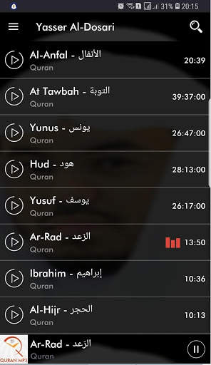 Quran MP3 Yasser Al-Dosari screenshot 2