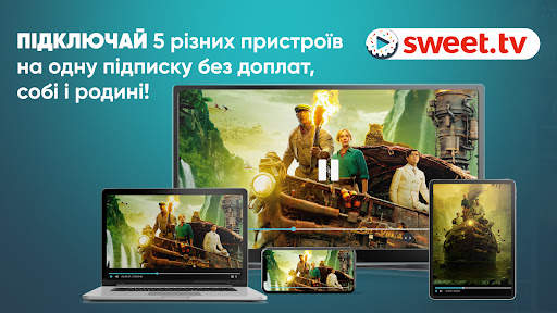 SWEET.TV скриншот 7