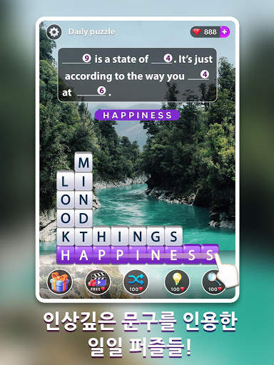 워드비스타 - 영어단어 퍼즐. Word Vistas- Stack Word Search screenshot 19